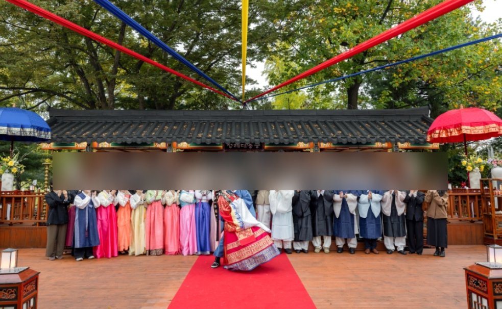 Guests wearing hanbok at a traditional Korean wedding ceremony